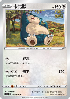 Snorlax #127