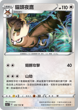 Noctowl #129