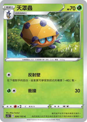 Dottler #026