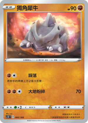 Rhyhorn #085