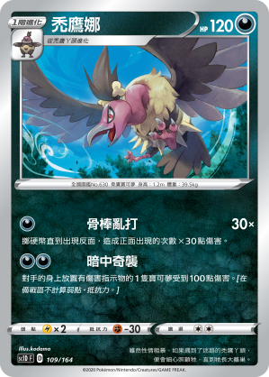 Mandibuzz #109