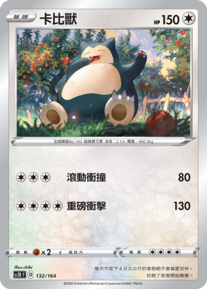 Snorlax #132