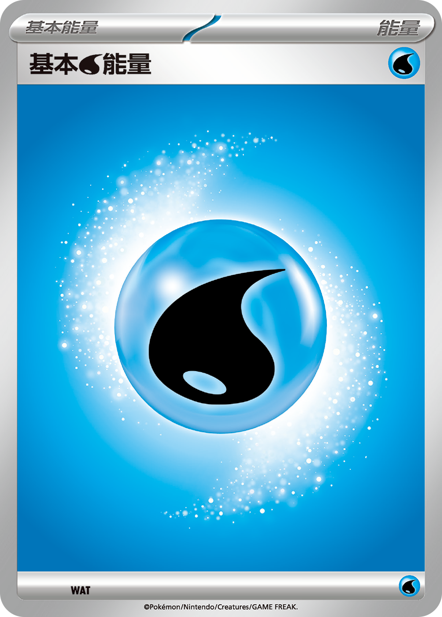Basic Water Energy #025