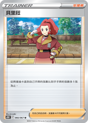 Zisu #066