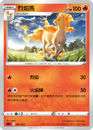 Rapidash #007