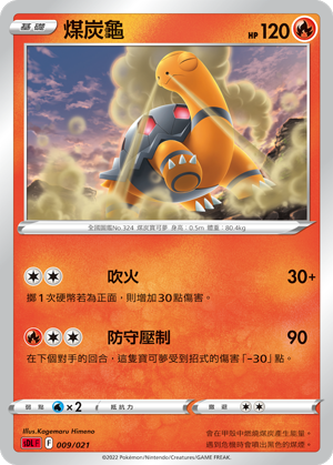 Torkoal #009