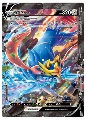 Zacian V-UNION #003