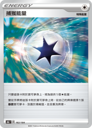 Capture Energy #179