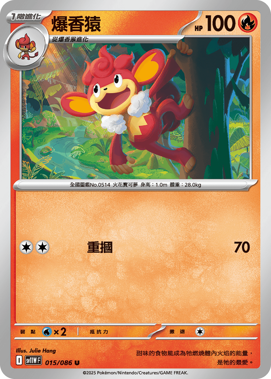 Simisear #028