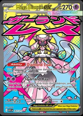 Mega Diancie-ex #267