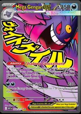 Mega Gengar-ex #269/217