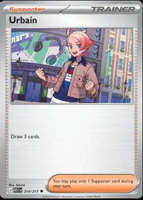 Ryon #214