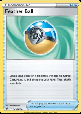 Piuma Ball #141