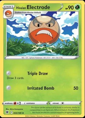 Electrode di Hisui #3