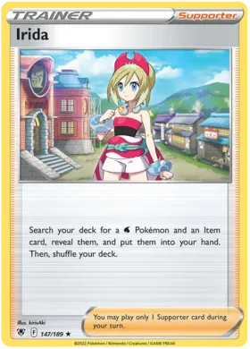 Perula #147