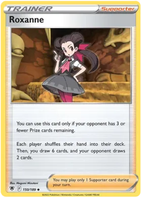 Petra #150