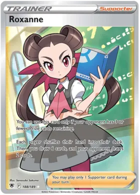 Petra #188