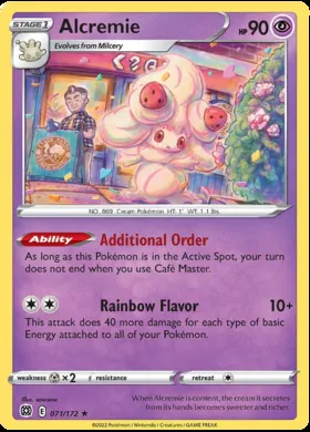 Alcremie #71