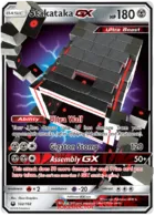 Stakataka GX #102