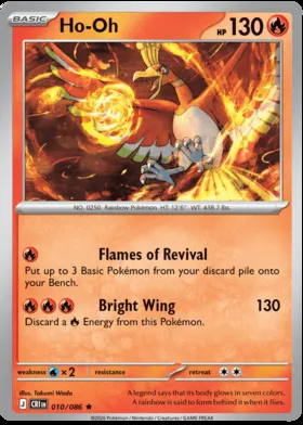 Ho-Oh #010/086