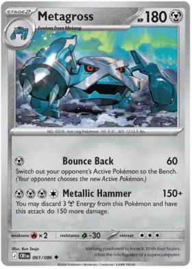 Metagross #61