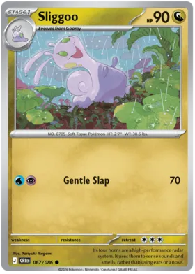 Sliggoo #67