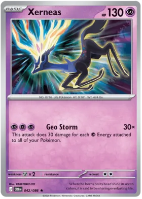 Xerneas #42