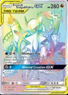Arceus, Dialga e Palkia GX #258