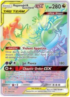 Naganadel e Guzzlord GX #260