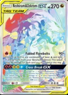 Reshiram e Zekrom GX #259