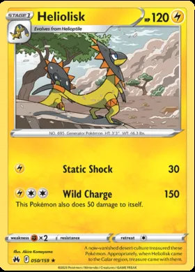 Heliolisk #50