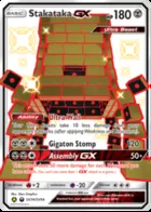 Stakataka GX #74
