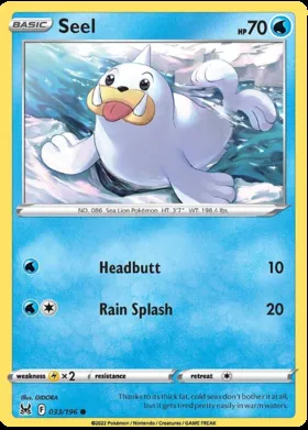 Seel #33