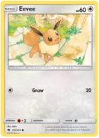 Eevee #155