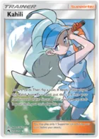 Kahili #210