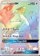 Lugia GX #227