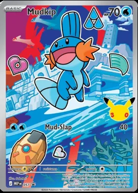 Mudkip #57