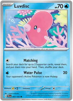 Luvdisc #47