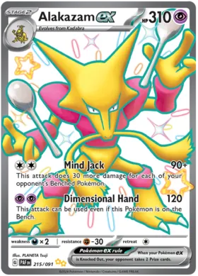 Alakazam-ex #215