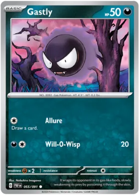 Gastly #55