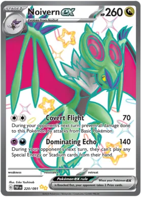Noivern-ex #220