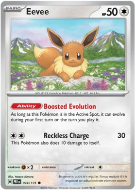 Eevee #74