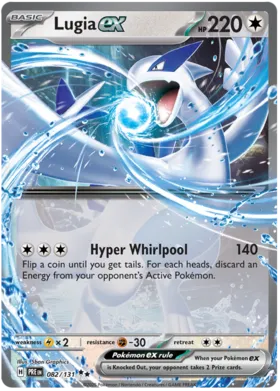 Lugia-ex #082/131