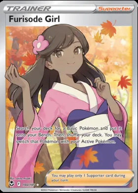 Ragazza in kimono #190