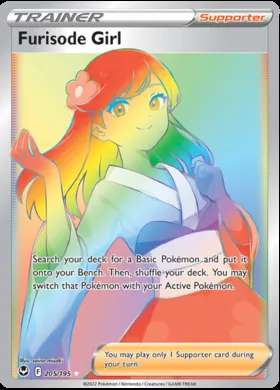 Ragazza in kimono #205