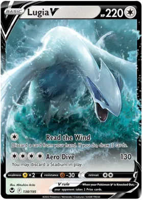 Lugia V #138