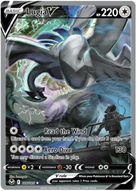 Lugia V #186