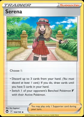 Serena #164