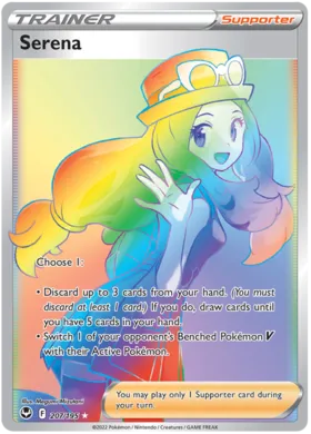 Serena #207