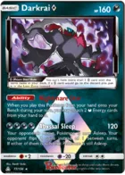 Darkrai ◇ #77